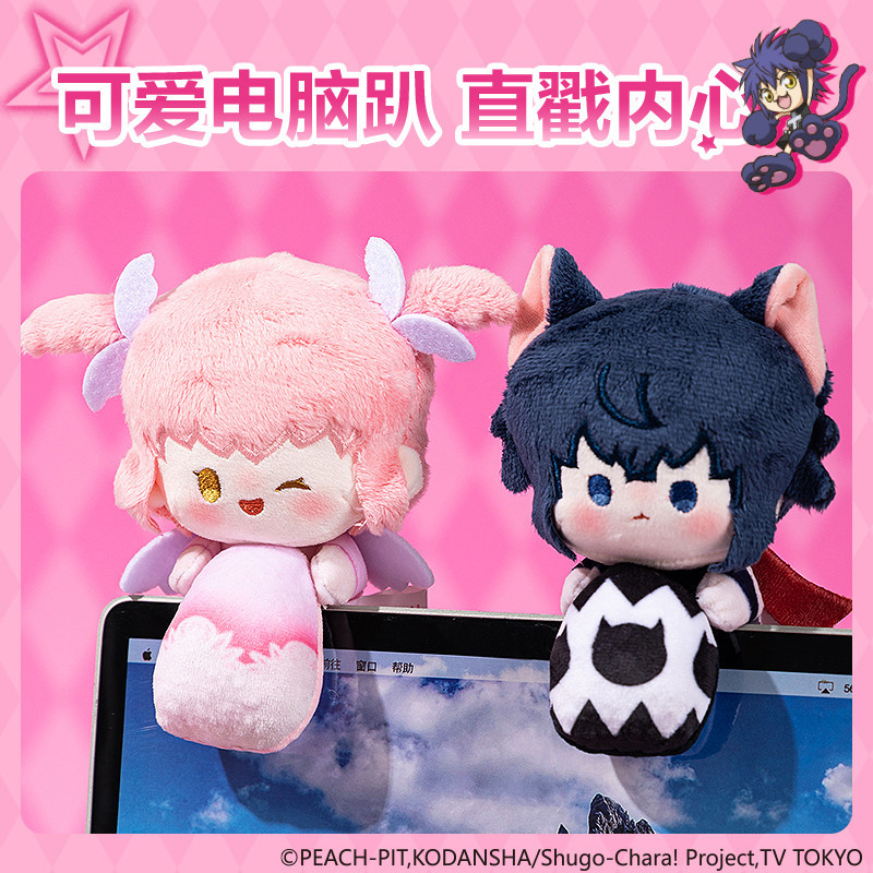 Deli Shugo Chara! Plush Doll A - огляд і ціна Laptop Accessories For Gift