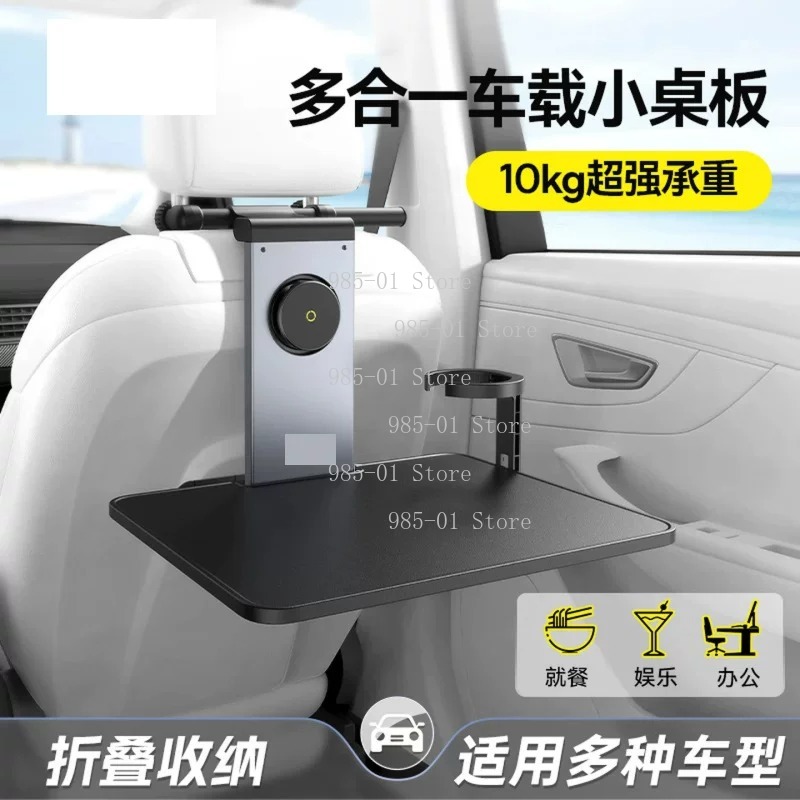 Car Rear Seat Folding Table Mu - огляд і ціна Laptop Accessories For Office