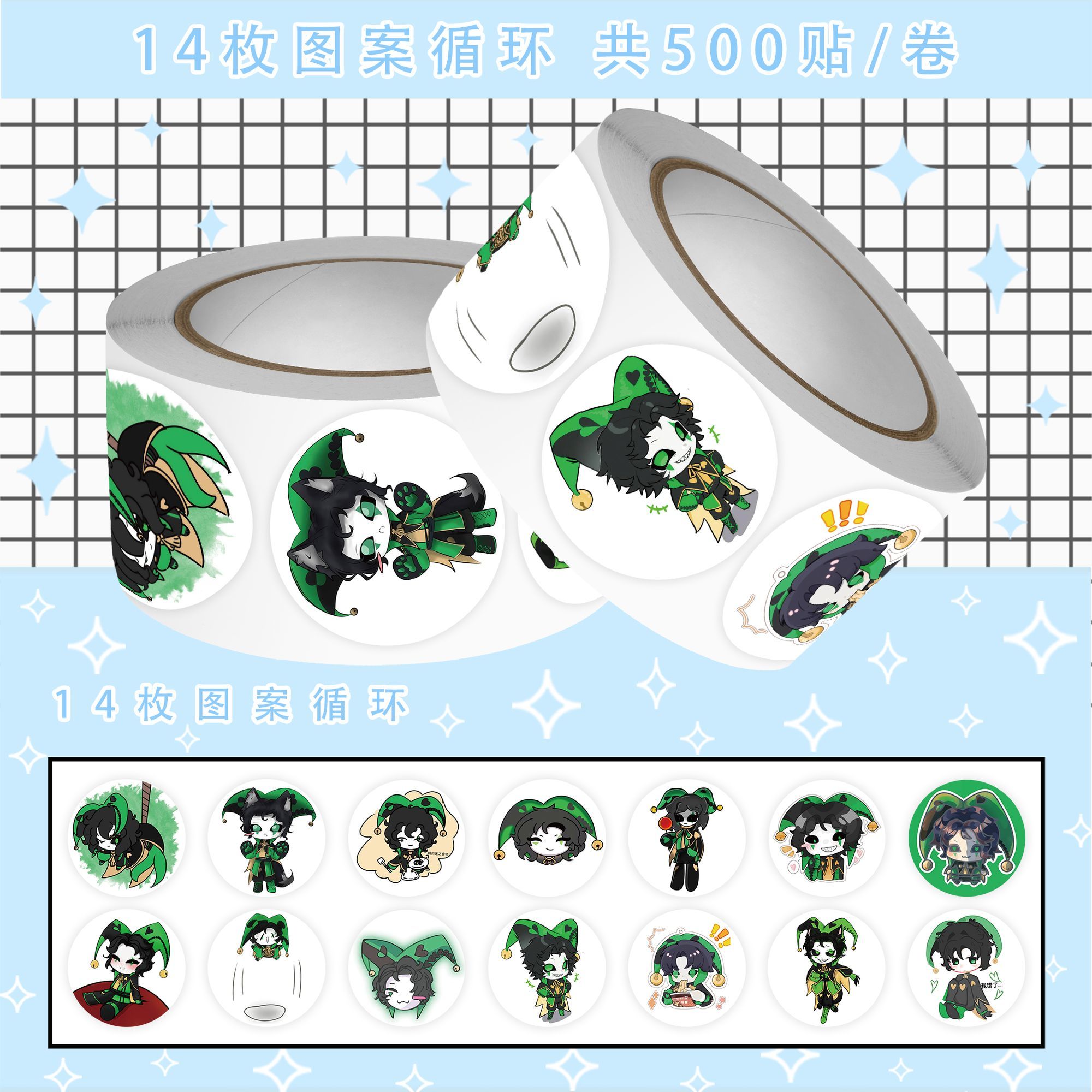 500Pc/Roll Anime The Freak Cir - огляд і ціна Laptop Accessories For Gift
