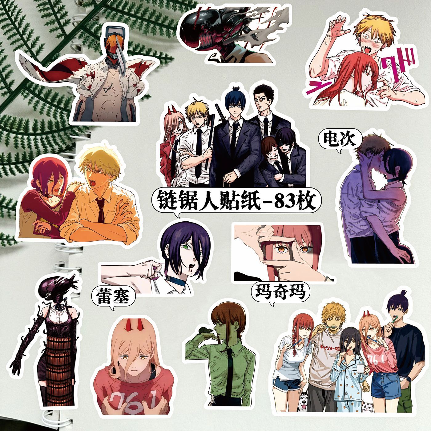 Kawaii Chainsaw Man Stickers R - огляд і ціна Laptop Accessories Gifts For Men